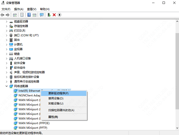 使用设备管理器自动更新驱动