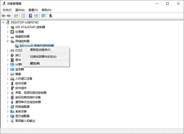 通过设备管理器手动更新 RAID 驱动