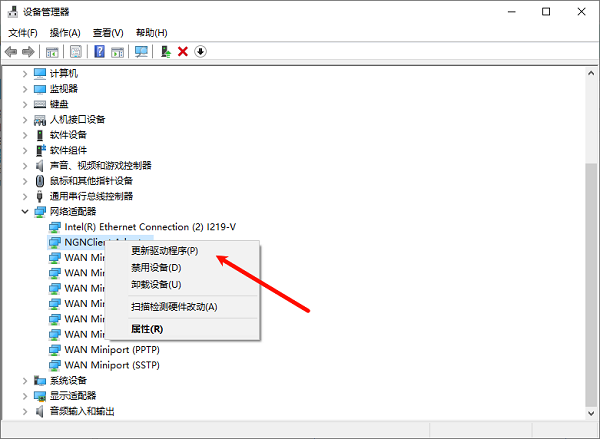 通过设备管理器自动更新驱动