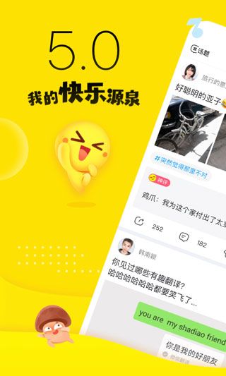 最右下载_最右v7.1.11安卓手机版免费下载