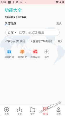 p2p软件下载_P2P下载器v1.4安卓版下载