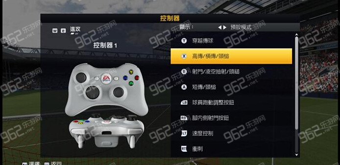 fifa15按键操作大全_fifa15试玩版