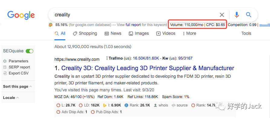 如何把Alexa排名 9个月内做到行业世界第一(排名从10W+到2W+实操复盘)