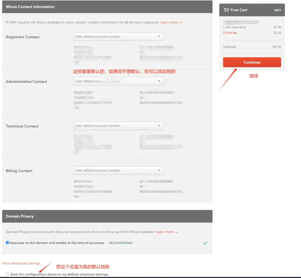NameCheap新手完整指南 ：域名半价注册购买＋后台设定