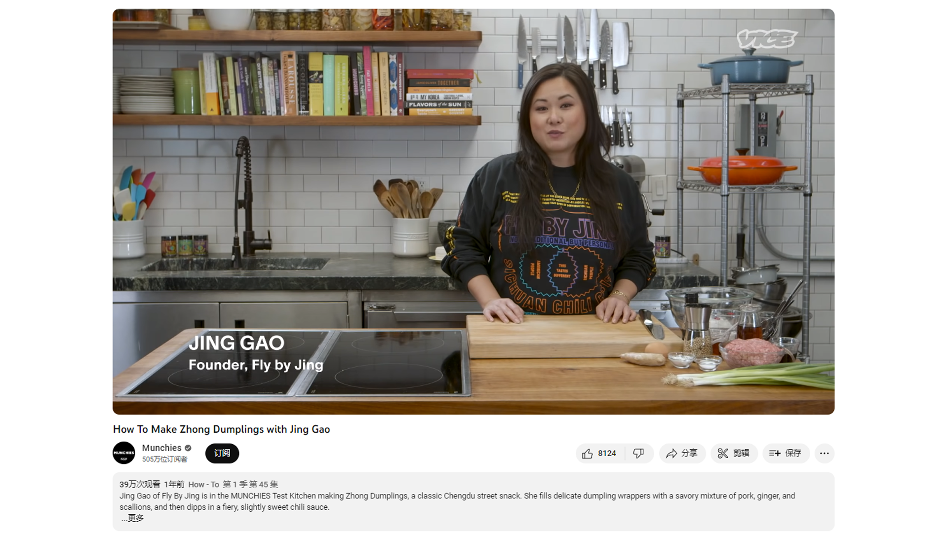 美国网友：第一口就爱上！她将四川辣酱月销破万！