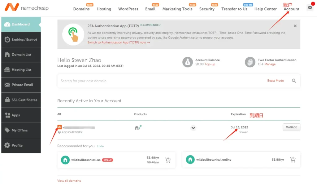 NameCheap新手完整指南 ：域名半价注册购买＋后台设定