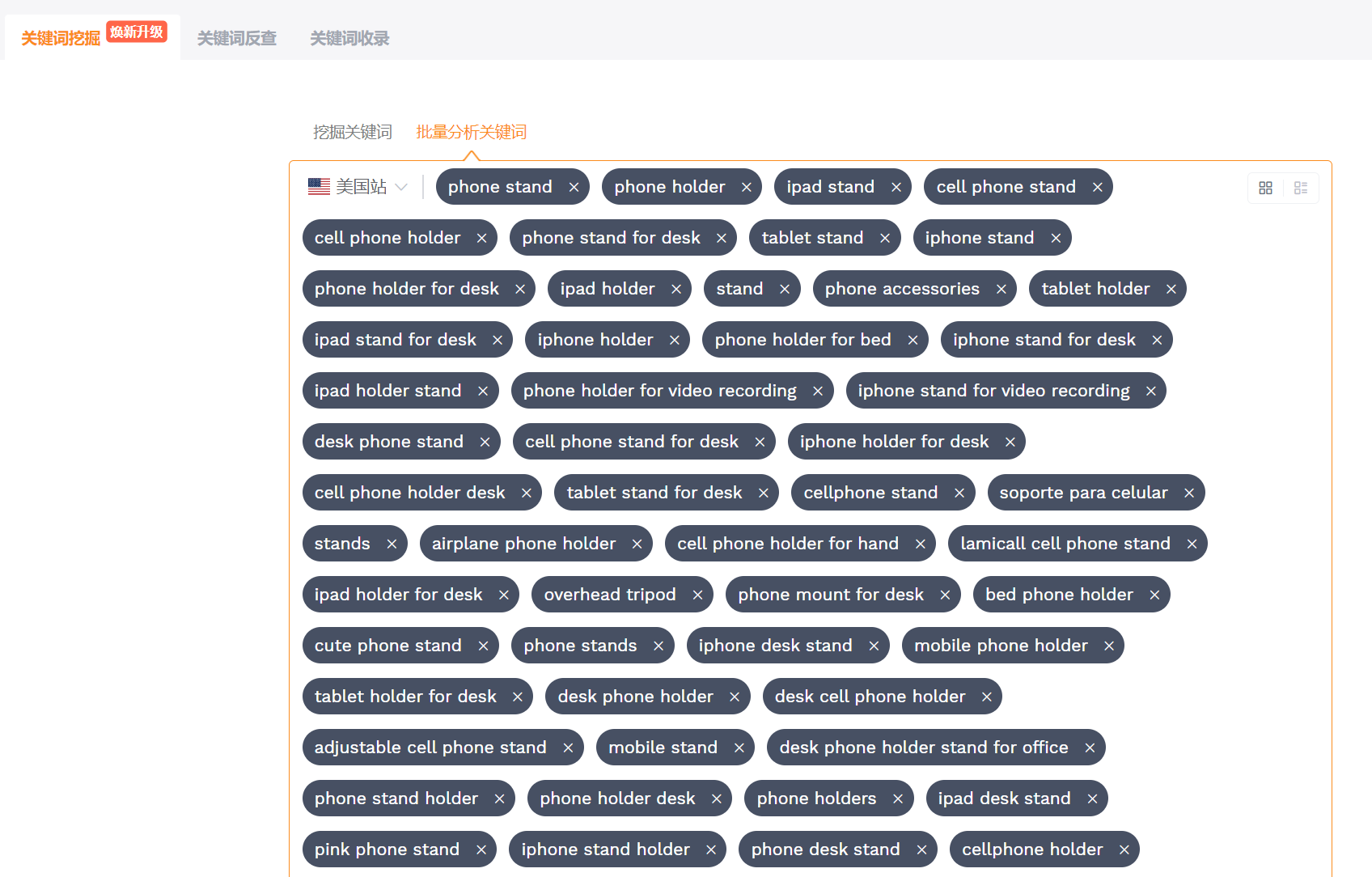轻松构建精准关键词库，掌握亚马逊运营核心资源！