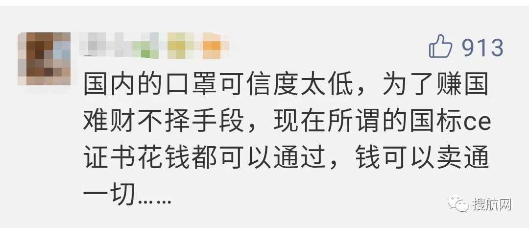 美国拒绝中国标准N95口罩后续④：美国FDA指出所有“FDA注册证书”均是伪造，官方从没签发此类“证书”！