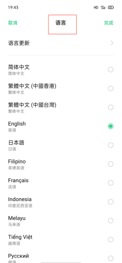 怎么下载海外抖音TikTok