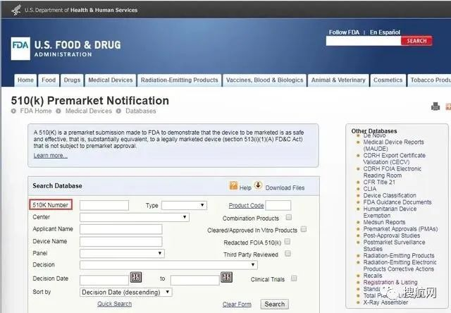美国拒绝中国标准N95口罩后续④：美国FDA指出所有“FDA注册证书”均是伪造，官方从没签发此类“证书”！