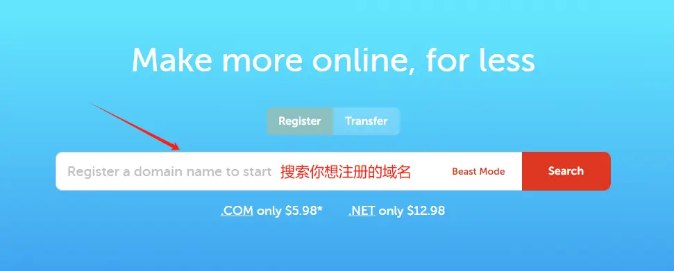 NameCheap新手完整指南 ：域名半价注册购买＋后台设定