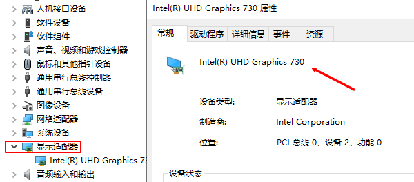 确认显卡型号与系统版本是否正确 确认显卡型号与系统版本是否正确