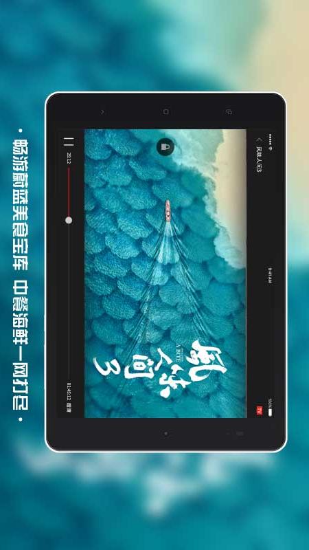 南瓜电影下载_南瓜电影HDv4.6.6安卓手机版手机app下载