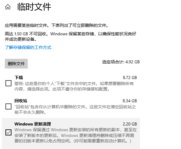 临时文件 临时文件