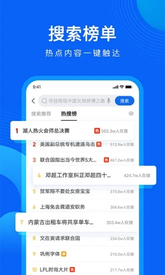 qq浏览器下载_qq浏览器v19.6.2.2048安卓手机版软件下载