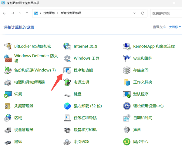 卸载旧驱动 卸载旧驱动