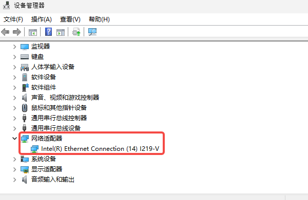 查看网卡型号 查看网卡型号