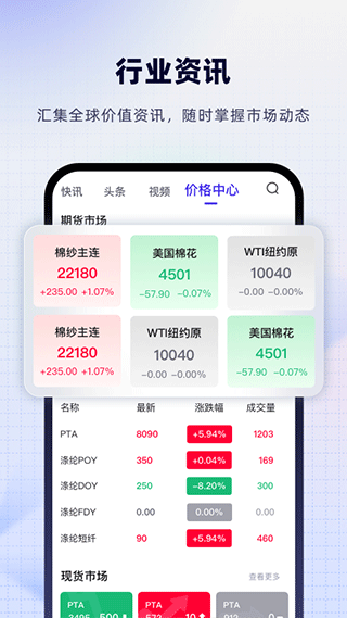 飞梭下载_飞梭v3.94.0安卓版手机app下载