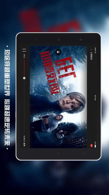 南瓜电影下载_南瓜电影HDv4.6.6安卓手机版手机app下载