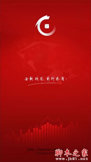 钱龙股票分析软件下载_钱龙v5.99.75.00安卓版手机app下载