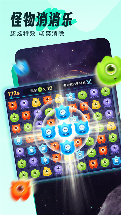 yy伴唱下载_伴唱v1.35.5安卓版下载