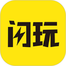 闪玩(游戏辅助软件) v2.7.8 安卓手机版
