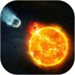 行星模拟器(太空星球壁纸软件) v1.16.0624 安卓版