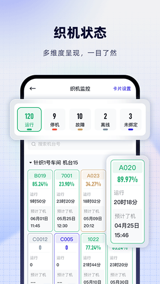 飞梭下载_飞梭v3.94.0安卓版手机app下载