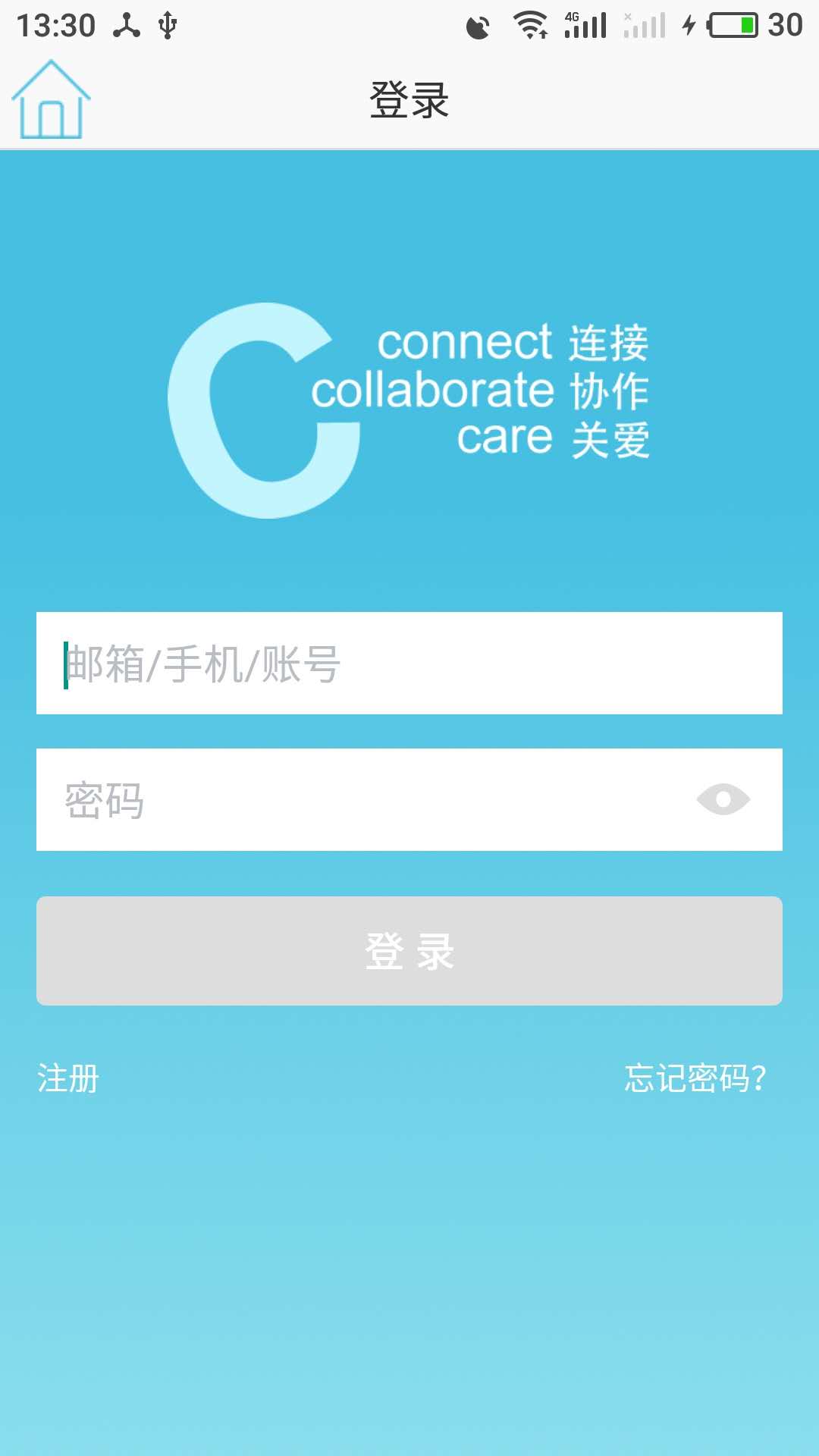 d530软件下载_上海外服v7.0.4安卓版软件下载