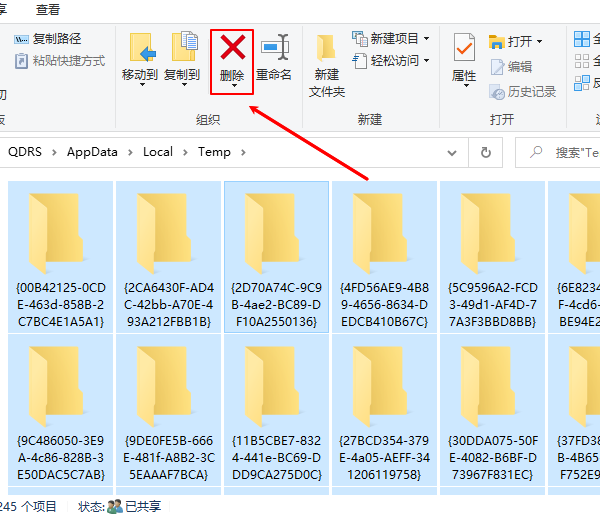 清理系统临时文件和缓存文件 清理系统临时文件和缓存文件