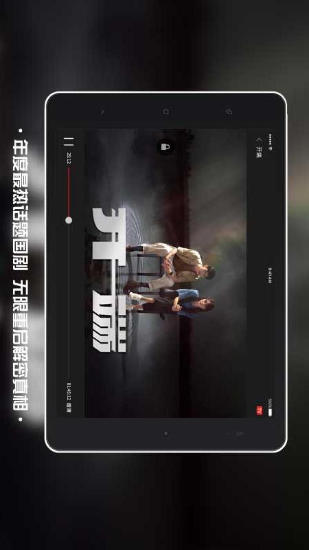 南瓜电影下载_南瓜电影HDv4.6.6安卓手机版手机app下载