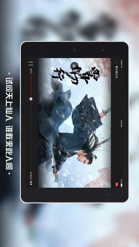 南瓜电影下载_南瓜电影HDv4.6.6安卓手机版手机app下载