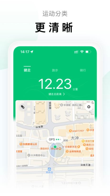 zepplife下载_ZeppLifev6.15.0安卓手机版安卓版下载