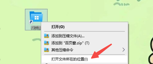 从软件已安装路径查找原始安装包 从软件已安装路径查找原始安装包