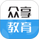 众享教育(在线教育学习软件) v10.3.2 安卓手机版