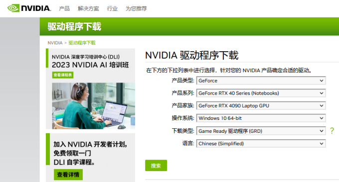 选择产品信息 选择产品信息