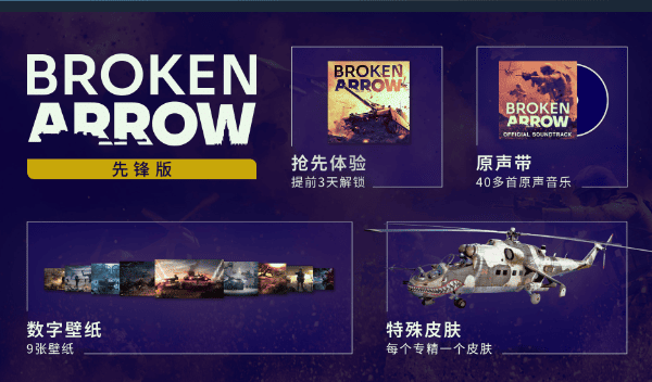 断箭多少钱 断箭多少钱