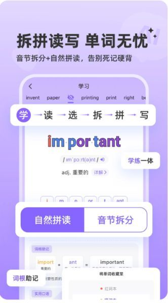 i酷2.1下载_能力星球v2.4.9安卓版免费app下载