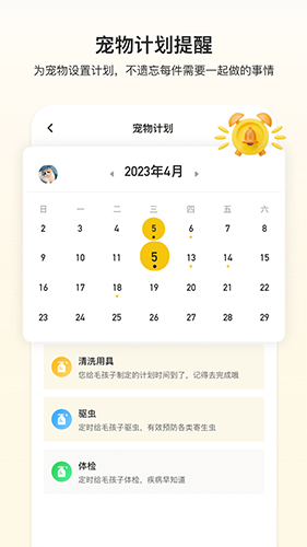 附近有喵下载_附近有喵v1.1.7安卓手机版安卓版下载