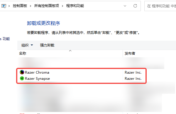 卸载旧驱动 卸载旧驱动
