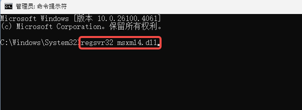 命令提示符 命令提示符
