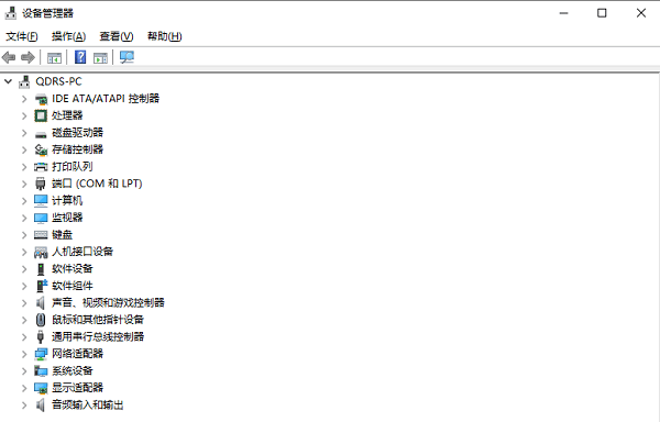 查看设备管理器 查看设备管理器