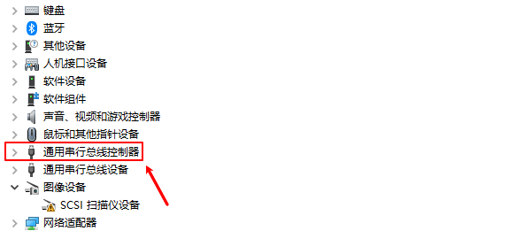 通用串行总线控制器 通用串行总线控制器