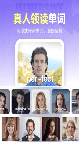 万词王下载_万词王v3.17.0安卓版推荐下载