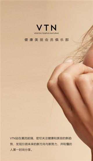 vtn下载_VTNv6.6.9安卓手机版手机app下载