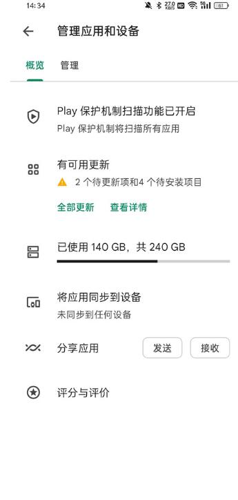 谷歌服务框架下载_谷歌服务框架googleservicesframeworkv15-12154782安卓版免费app下载