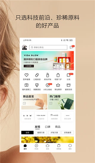 vtn下载_VTNv6.6.9安卓手机版手机app下载