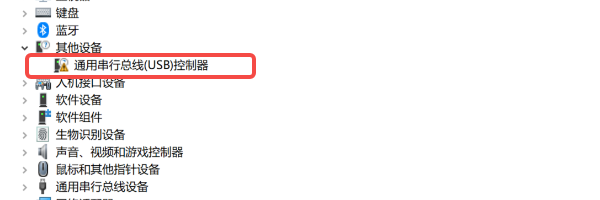 在设备管理器中重新识别USB设备 在设备管理器中重新识别USB设备