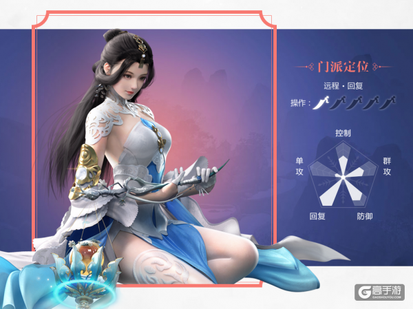 《楚留香手游》选什么职业好,哪个职业最厉害?——楚留香手游六大职业详细攻略解析 《楚留香手游》选什么职业好,哪个职业最厉害?——楚留香手游六大职业详细攻略解析