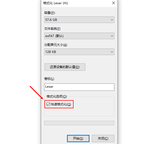 U盘格式化 U盘格式化